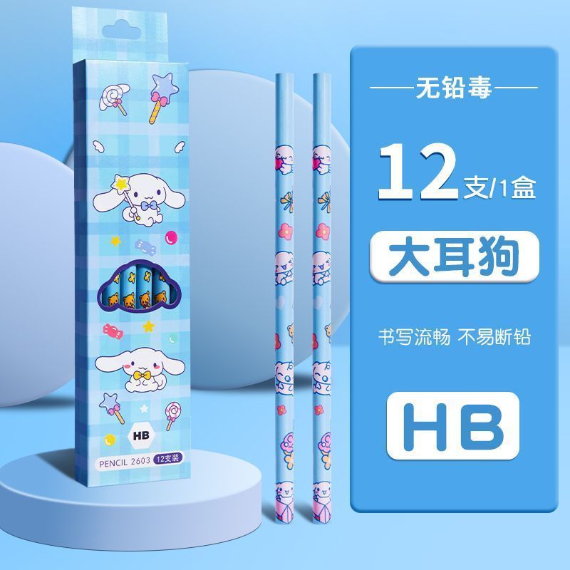 卡通12支盒装木铅笔新款可爱书写圆形写字笔小学生学习用品库洛米|undefined