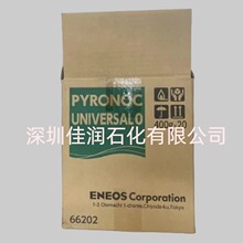 �ձ�������PYRONOC UNIVERSAL 0̖�ߜ؝���֬�����ͻ���400g/֧