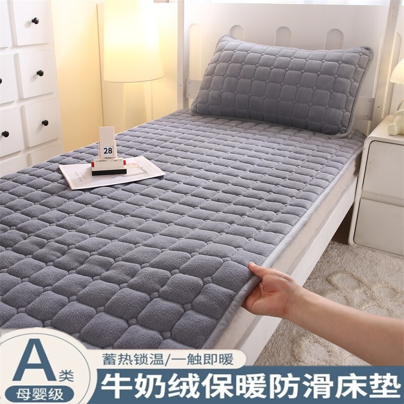 冬季牛奶绒床垫家用软垫被加厚床单褥子床盖加绒学生宿舍床褥垫子|undefined