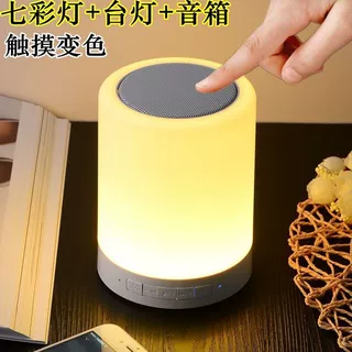七彩灯无线蓝牙音响手机户外大音量低音炮家用创意可爱迷你小音箱