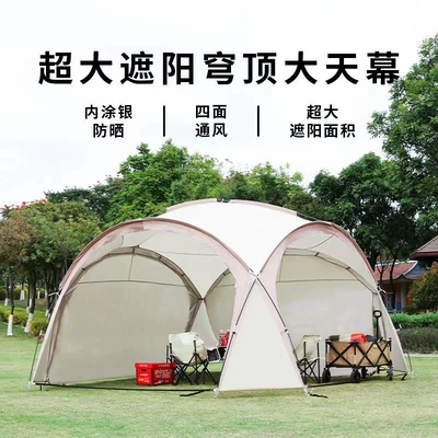 Dome-Style Canopy Tent, Large Multi-Person: Avtomobil yan çətirləri