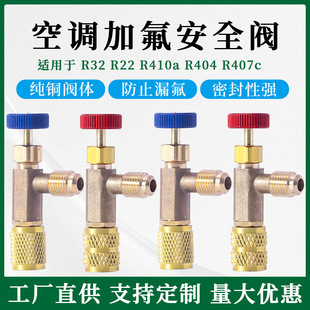 ���{�ӷ���ȫ�y�t�{R22�DR410a/R32��Һ�_���y���乤������Դ����