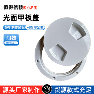 5��װ��wœ���w�ֿ��wABS������ͧ��ͧ��������z����w�������w