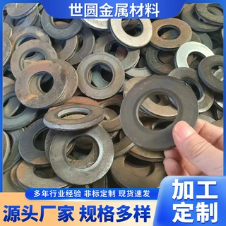 定 制精密加工平焊法兰毛坯加厚抗压结构化工设备管道连接件