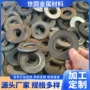 毛坯抗压化工结构法兰