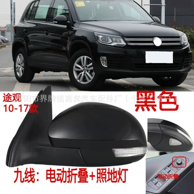 Rear mirror/rearview mirror assembly – Trguan Reflector - main-driver-left-l-nine-lines-electric-folding-floor-lamp-black