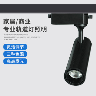 Factory Direct Sales Led Track Light Home Indoor Atmosphere Light Strip Track Light Hotel Stage Clothing Store