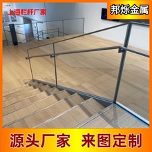 玻璃建筑护栏 304楼梯立柱玻璃栏杆工程 定制家装楼梯护栏扶手