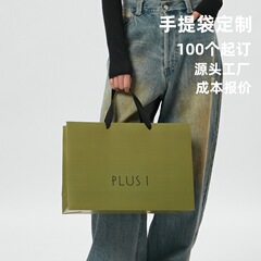 工厂店手提袋定制白卡服装店纸袋服装店高级感手提橄榄绿色手提袋