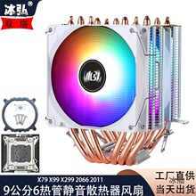 6�~��2011CPUɢ����4pin�L��X299�ؿ�X799cm�L���L��2066