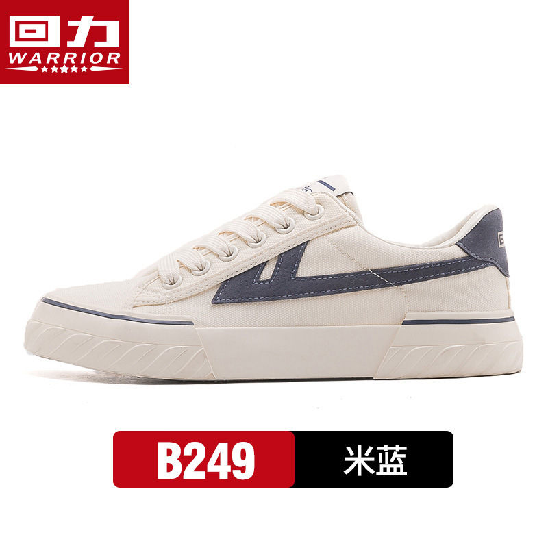 미터 다크 블루 H249MJ/99