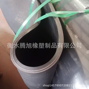 Preferential Supply of Large-Diameter Rubber Hoses, Concrete Unloading Hoses, Ash Pipes, and Wire-Added Rubber Hoses Dn500