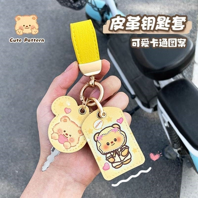 Electric vehicle key cover shell, New Nxt/Nplay/N1S/Mt/N