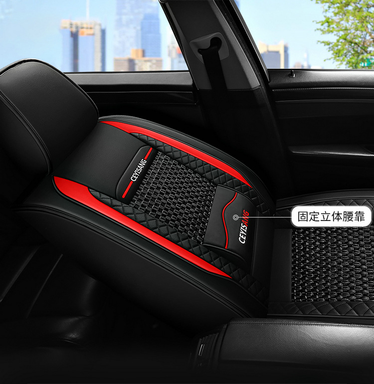 2024 new car seat cushion four seasons universal car leather ice silk seat cover summer car seat cover full surround seat cushion