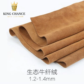 人造革;牛皮革;合成革