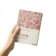 Shimang Confession Rose Women's Perfume Gift Box Lasting Light Fragrance Internet Celebrity Explosions Niche Girl Student Perfume Wholesale