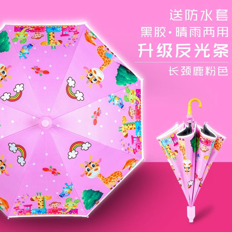 Paraguas para niños, cubierta impermeable para estudiantes masculinos y femeninos, paraguas de doble uso para sol y lluvia, paraguas con protección UV con revestimiento negro, paraguas especial para niños que van a la escuela. image 48