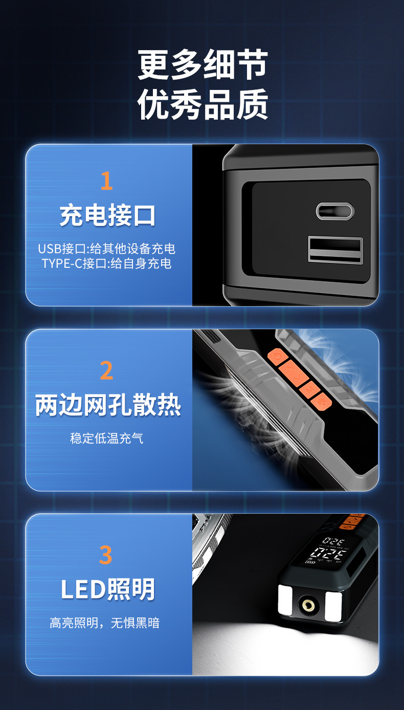 Wireless Charging Car Air Pump with Digital Display and Lighting, Electric Vehicle Air Pump, Small Portable Car Tire Inflator