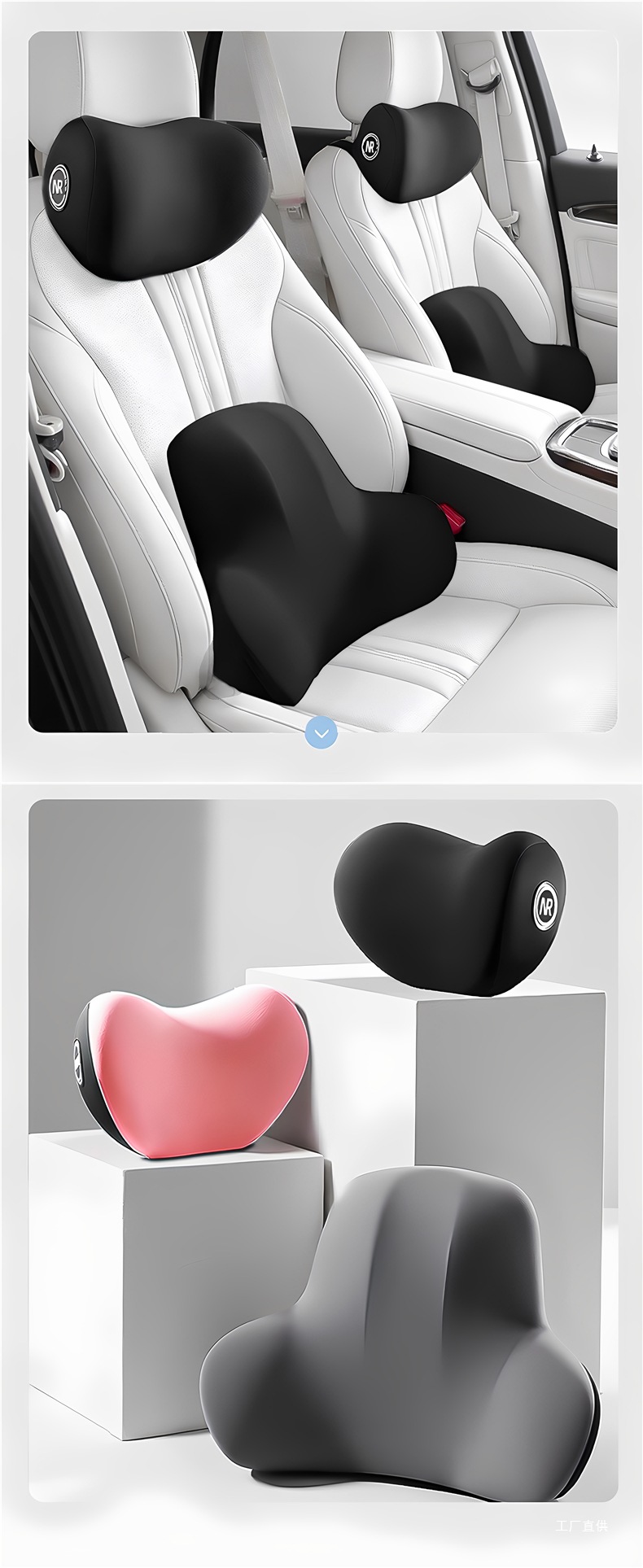 Yu Zhaolin Car Headrest Lumbar Support Cushion Seat Backrest Lumbar Pad Waist Support Neck Pillow Ji Peihui