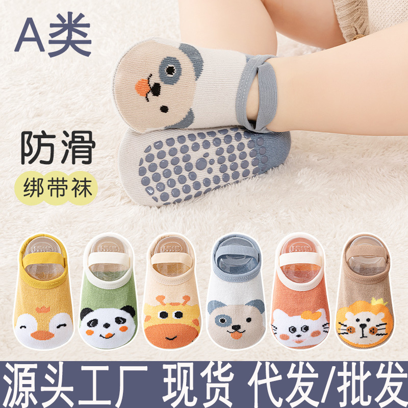 Yihuo Cartoon Children's Baby Socks Spring and Autumn New Style Floor Socks Non-Slip Toddler Socks Combed Cotton Breathable Infant Socks Yihuo Cartoon Children's Baby Socks Spring and Autumn New Style Floor Socks Non-Slip Toddler Socks Combed Cotton Breathable Infant Socks