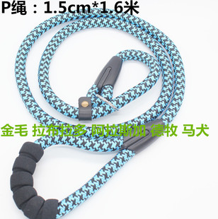 Plum Blossom P Chain Large Dog Walking Rope Leash Dog Leash Dog Walking Rope Golden Retriever Labrador