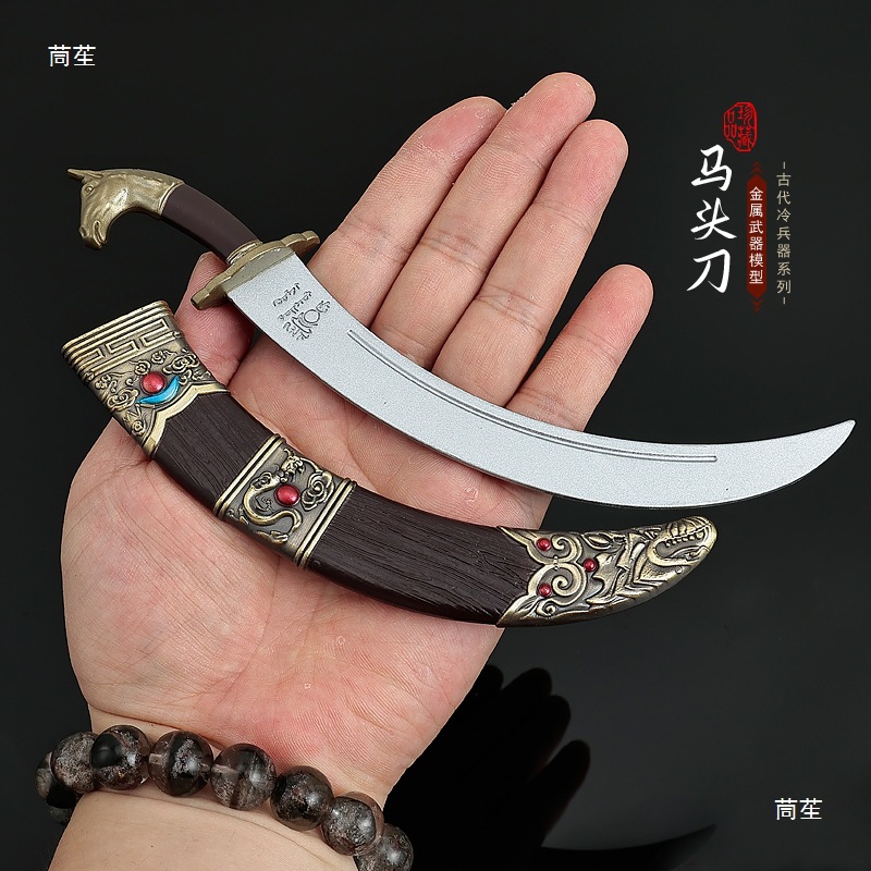 蒙古弯刀冷兵器金属微缩马头刀带鞘合金模型玩具摆件20CM