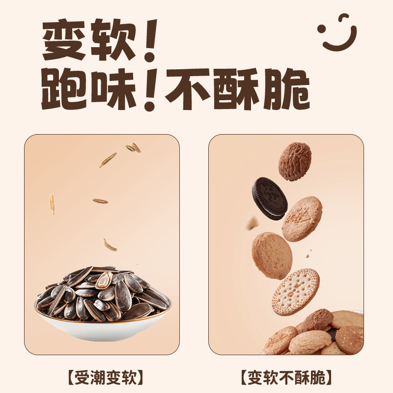 【玫红世家】多巴胺封口机小型家用手持雪花酥机封包装袋塑封机|undefined