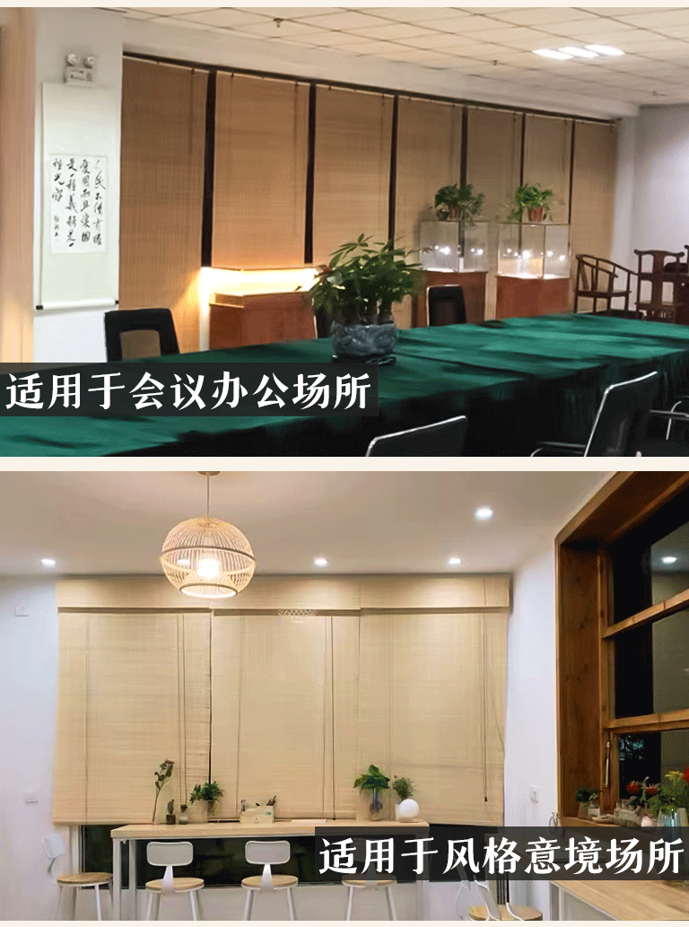 竹帘卷帘家用阳台遮光窗帘茶室隔断竹卷帘酒店民宿餐厅升降竹窗帘详情9