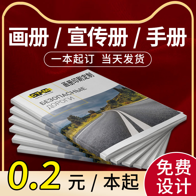 パンフレットデザイン制作会社企業書籍カタログパンフレット製品アルバムアルバム印刷|undefined