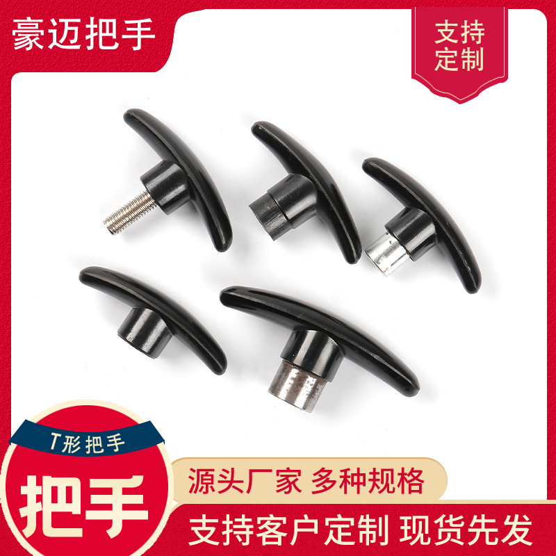 一字旋钮把手口罩机配件T型胶头手拧螺丝把手批发机械操作手柄