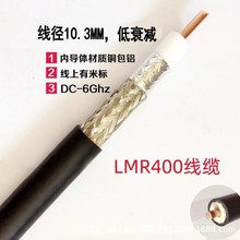 LMR400ͬSl| 7D-FB˥p̖LSR400 50WķͬS|