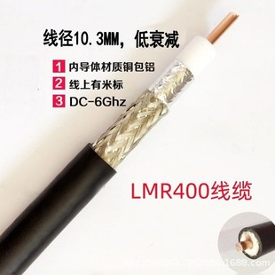 LMR400ͬ�S���l���| 7D-FB��˥�p��̖����LSR400 50�Wķͬ�S���|