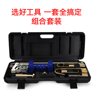 Car disassembly tool sheet metal sliding hammer tool car dent repair sliding hammer puller suction puller suit