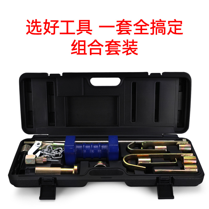汽车拆卸工具 钣金滑锤工具汽车凹痕修复滑锤拉拔器吸拔器套装