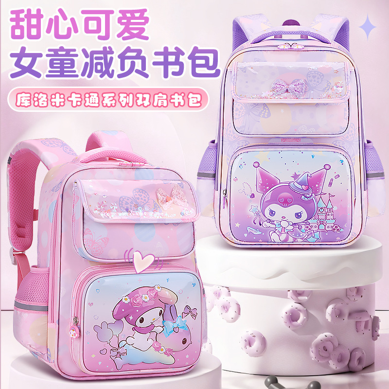 La nueva mochila escolar de la escuela primaria Kulomimi 2024, grado 1-6, mochila escolar de hombro dulce y linda de gran capacidad para niñas