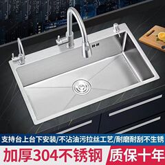 銀色の水槽304の野菜を洗う盆はステンレスの水槽を厚くします。