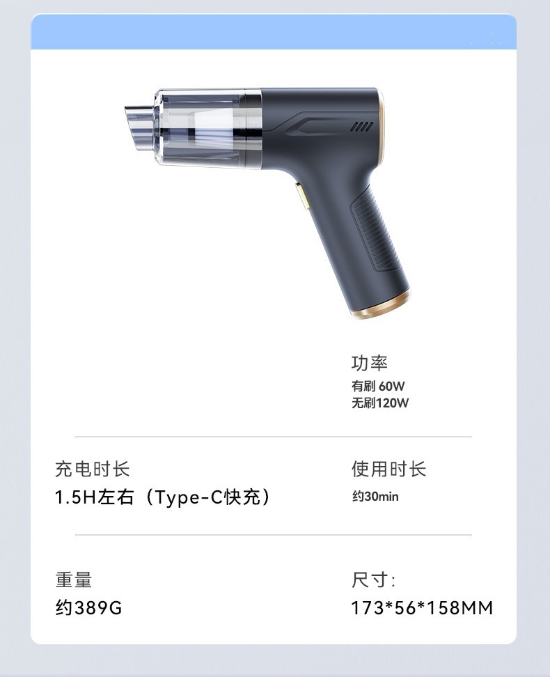 Car vacuum cleaner blowing and suction integrated wireless large suction hand-held small car portable brushless mini vacuum cleaner