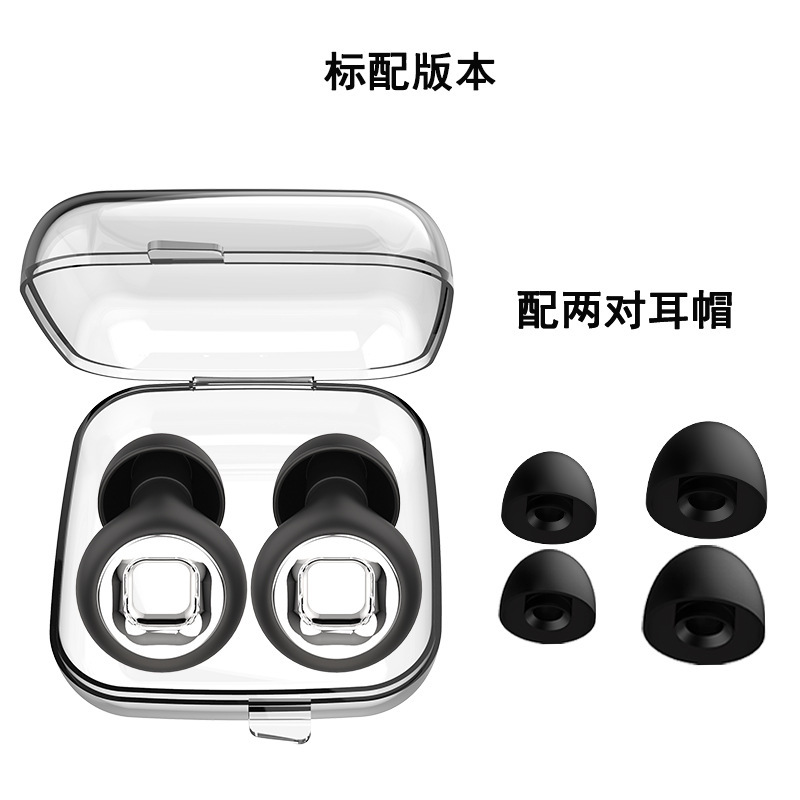 全新隔音跨境专品强效隔音睡眠降噪耳塞防噪音舒适睡觉柔软静音耳|undefined