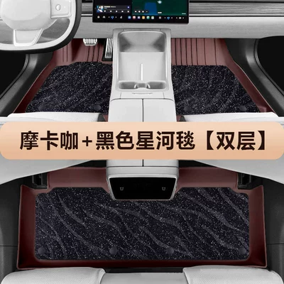 Mercedes-Benz glk-class foot pad 260 | Modelə uyğun ayaqaltı - mercedes-benz-glk-12-16-models-mocha-black-galaxy-blanket-double-layer