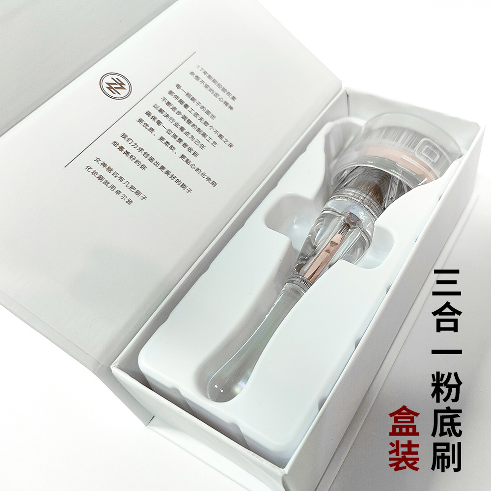 Patente de Zhuoerya transfronteriza de base de opacificación cepillo labial grande simple 3 - en - 1 cepillo de maquillaje fábrica personalizada