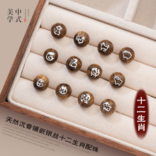 ��Ȼ�����Ƕ�y�zʮ����Ф������w ɢ��DIY�����ִ�����������