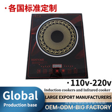 智能电陶炉厂家出口家用外贸电器跨境中东家电工厂110V大功率网红