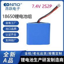 �S�ҹ���18650�ɳ�늈A�����늳ؽM7.4V4000mah늄�����{������