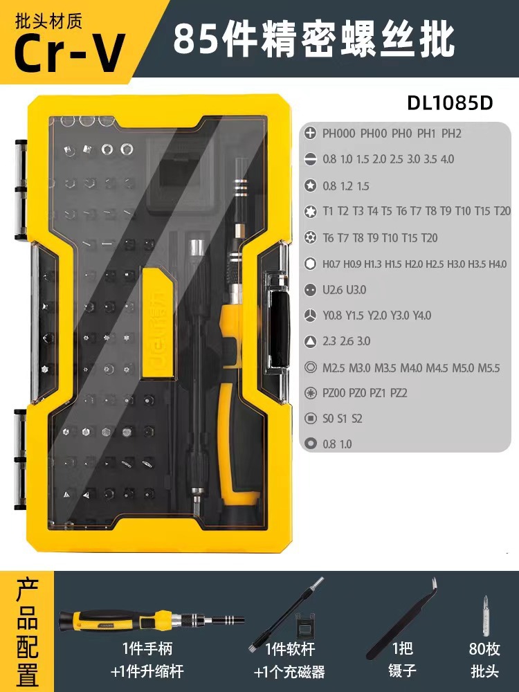 Juego de 85 piezas de Extreme Pinnacle