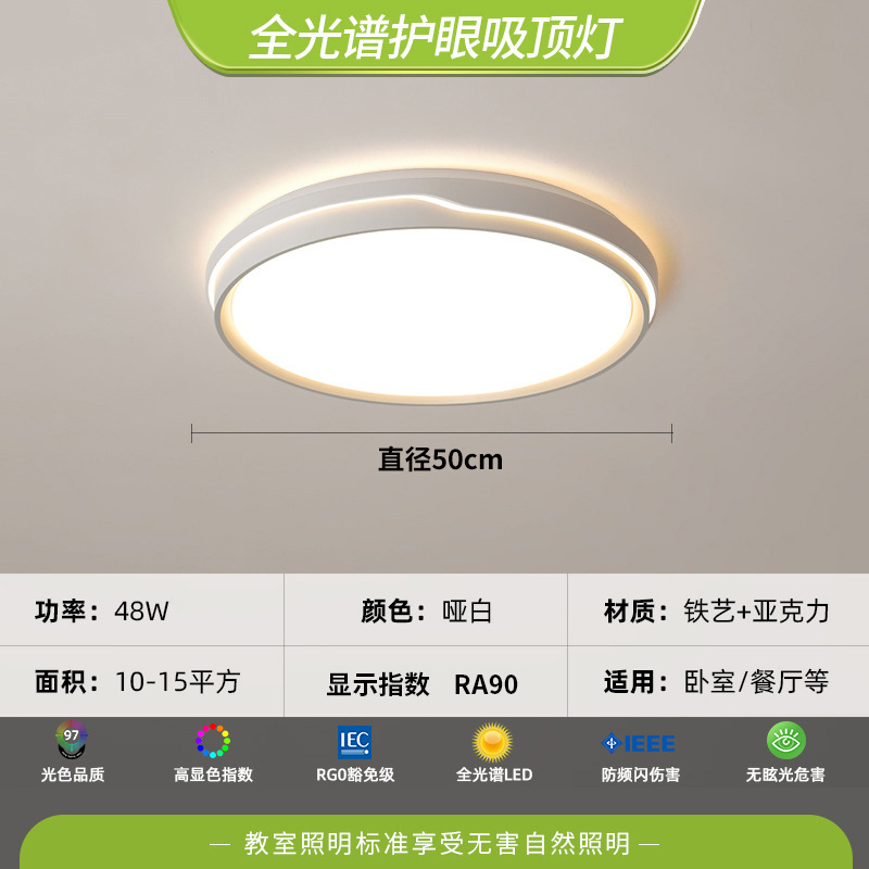 Iluminación Qiaozhi lámpara de sala de estar sencilla luz principal de atmósfera moderna lámpara de techo 2026 nueva lámpara para toda la casa combinación de paquetes