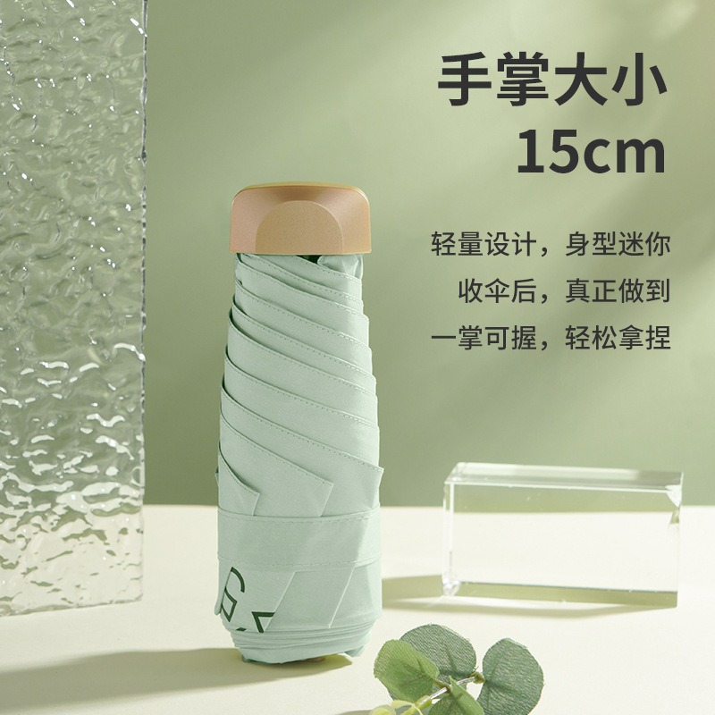Handheld universal umbrella solar-powered