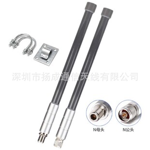 868MHz������쾀 433MHZ�����쾀 915mhz��ˮ�쾀 N�^�ɶ���