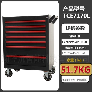 瑜盛沅定制 汽修移动工具车 汽保工具收纳储物柜多功能重型工具车