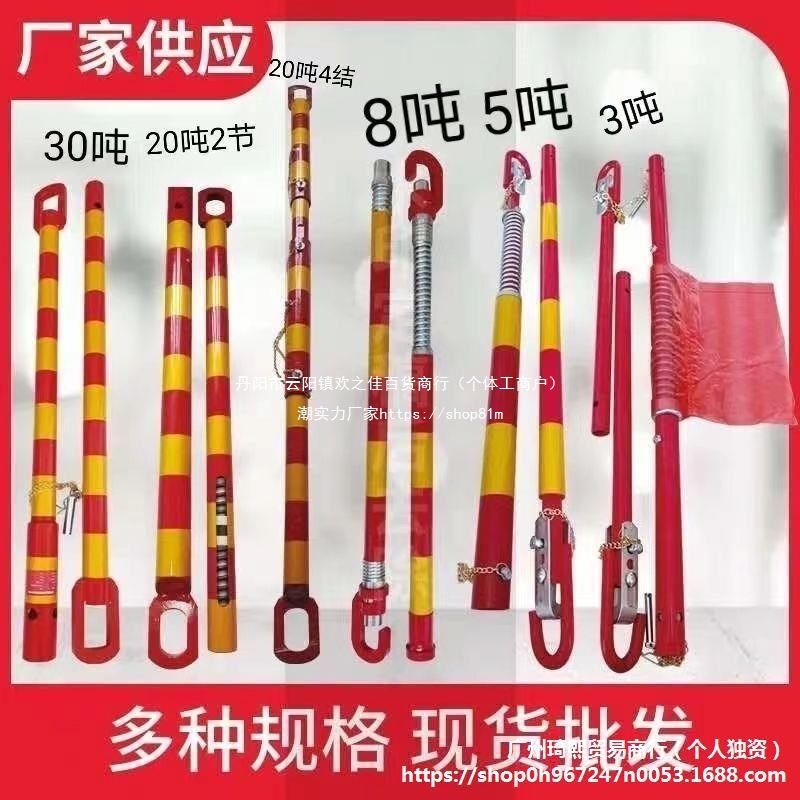 汽车牵引杆通用救援牵引拖车杠重型硬拖车后缓冲绳货车防追尾拉杆