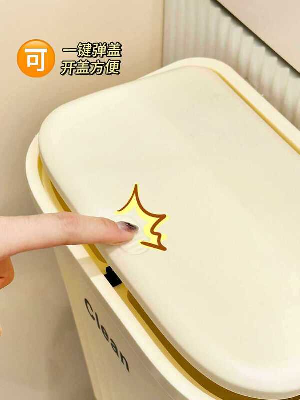 ◇ Bathroom Trash Can with Lid, New Model for Toilet, Household Waterproof Storage, Narrow Wall-Mounted ◇ Bathroom Trash Can with Lid, New Model for Toilet, Household Waterproof Storage, Narrow Wall-Mounted